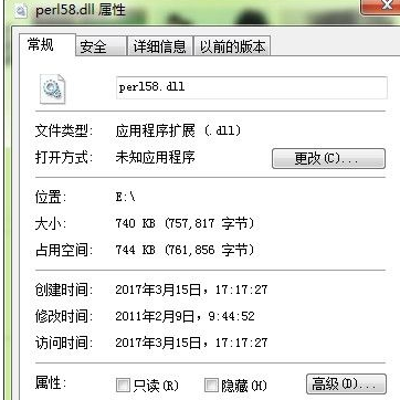 perldll截图1