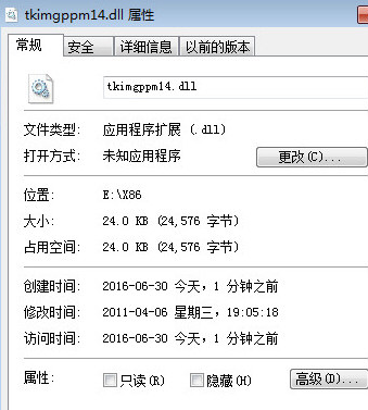 tkimgppmdll截图1