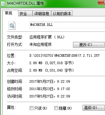 MCHRTDEDLL截图1