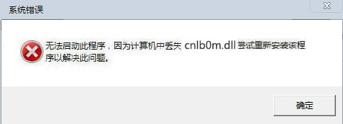 cnlbmdll截图1