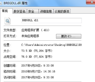 jbcdll