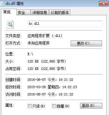 dcdll截图1