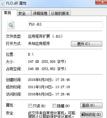 FLOdll截图1
