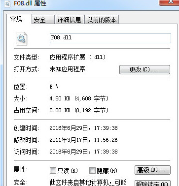 Fdll截图1