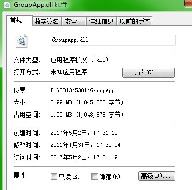 GroupAppdll截图1