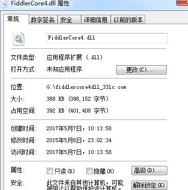 fiddlercoredll截图1