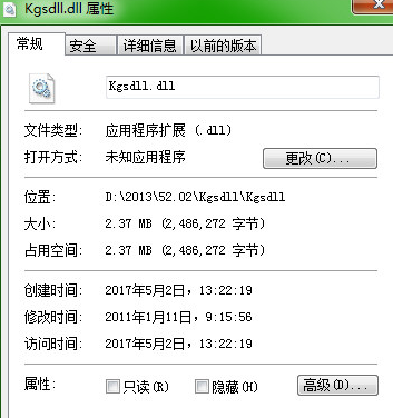 Kgsdlldll截图1