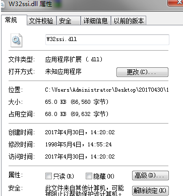 wssidll截图1