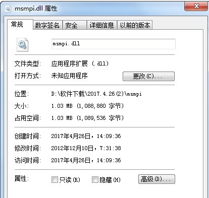 msmpidll截图1