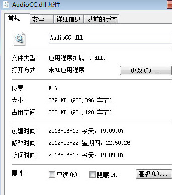 AudioCCdll截图1