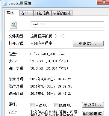 cwubdll截图1
