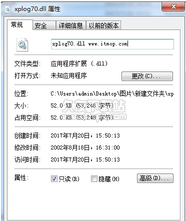 xplogdll截图1
