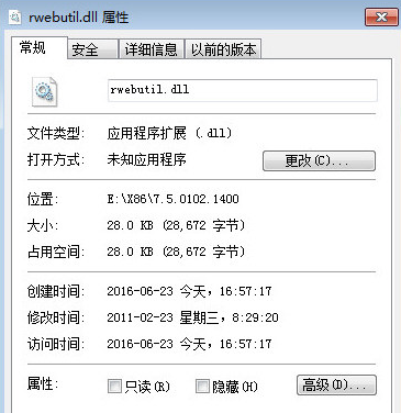 RwebutilDll截图1