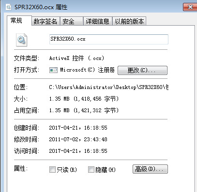 sprxocx截图1