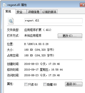 RegextDll截图1