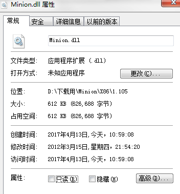 Mordordll截图1
