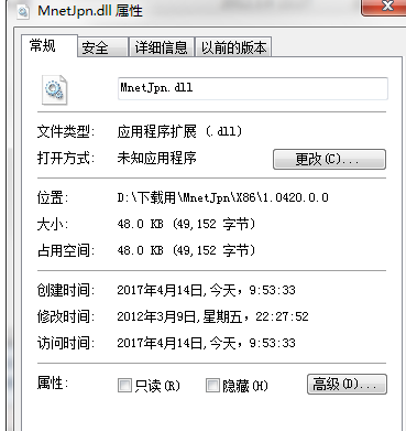 MnetJpndll截图1