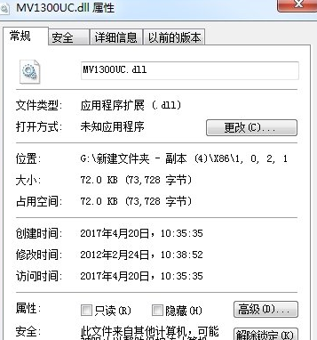 mvucdll截图1