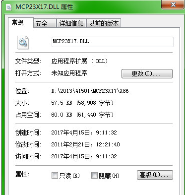 MCPXDLL截图1