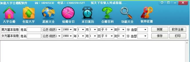 FBHFFDAdll截图1