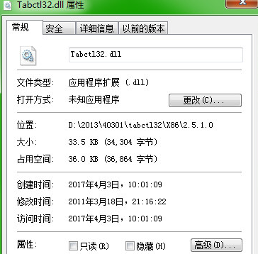 tabctldll截图1