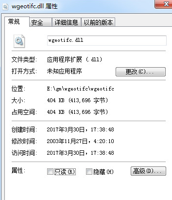 wgeotifcdll截图1