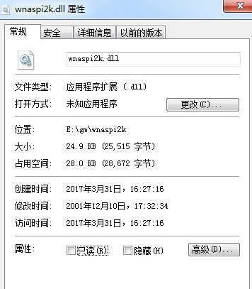 wmmutildll截图1