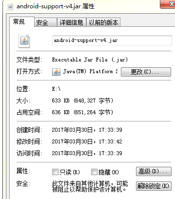 android-support-vjar截图1