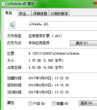 xfwkdedll截图1