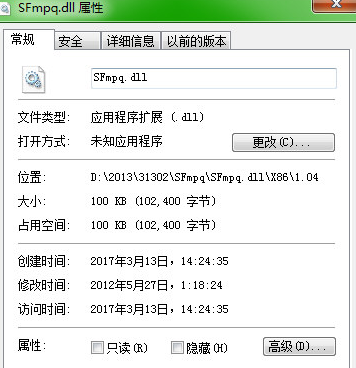 SFmpqdll截图1