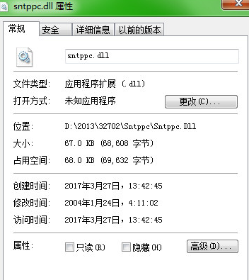 SntppcDll截图1