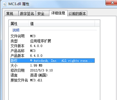 mcdll截图1