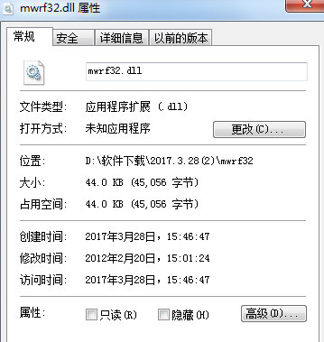 mwrfdll截图1