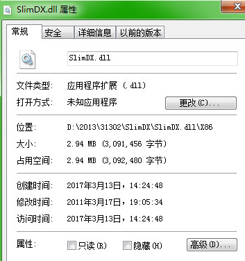 SlimDXdll截图1