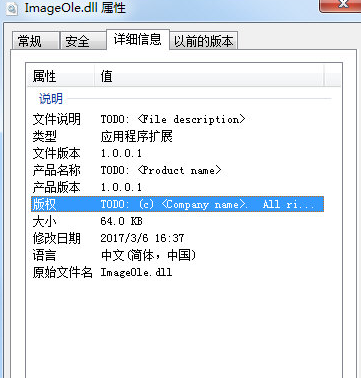 ImageOledll截图1