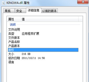kingwadll截图1