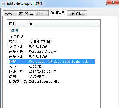 EditorInteropdll截图1