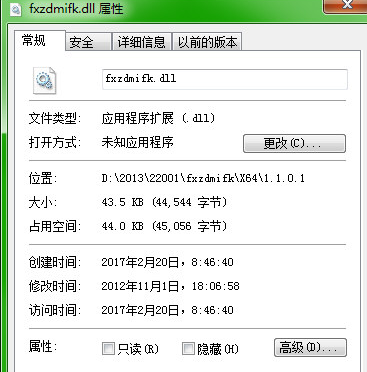 fxzdmifkdll截图1