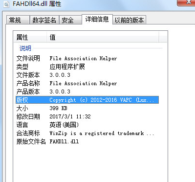 FAHDlldll截图1