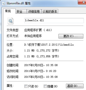 libmmfiledll截图1