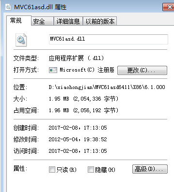 MVCasddll截图1