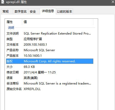 Utildll截图1