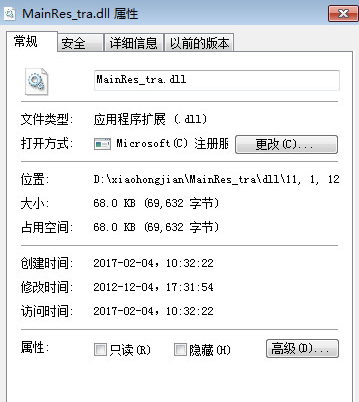 MainRes_tradll截图1