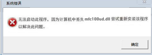 mfcuddll /位截图1