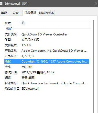 dviewerdll截图1