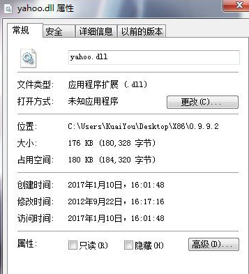 Yahoodll截图1