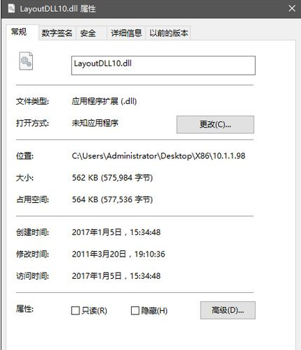 LayerLibdll截图1