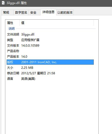 ilggvdll截图1