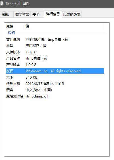 cnnetdll截图1