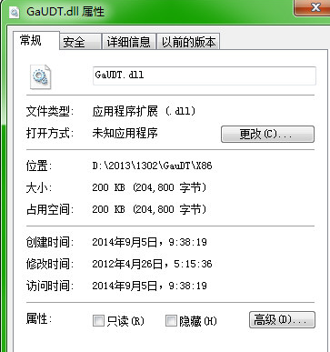 GauDTdll截图1